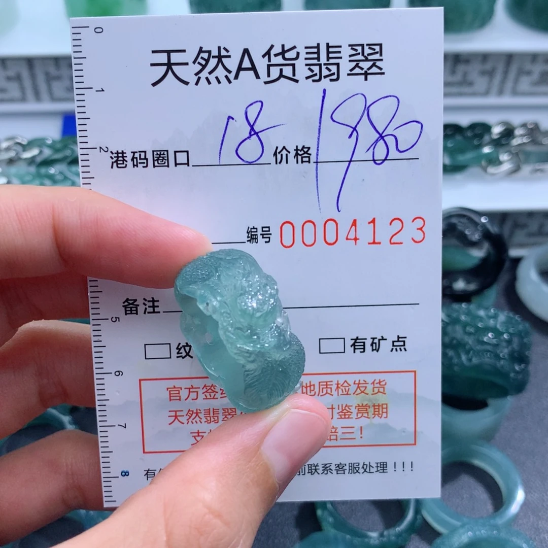 未镶嵌戒指翡翠天然翡翠a货戒指
