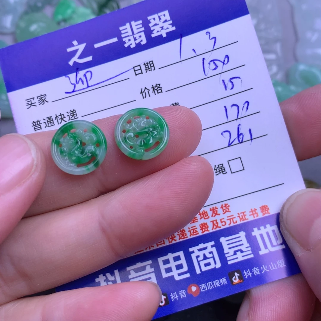 颈饰未镶嵌翡翠迎*