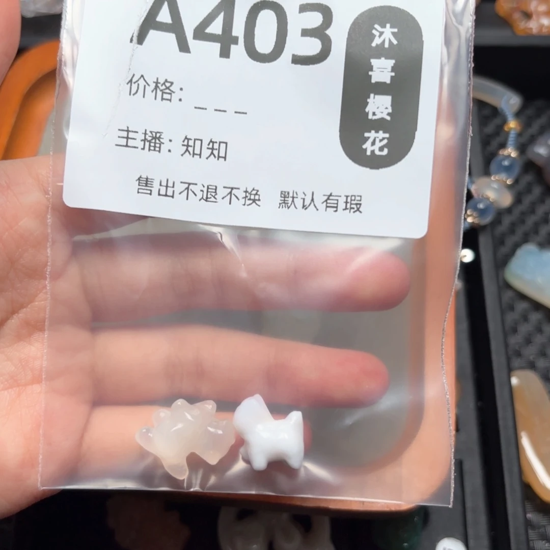 玛瑙/玉髓颈饰未镶嵌安*