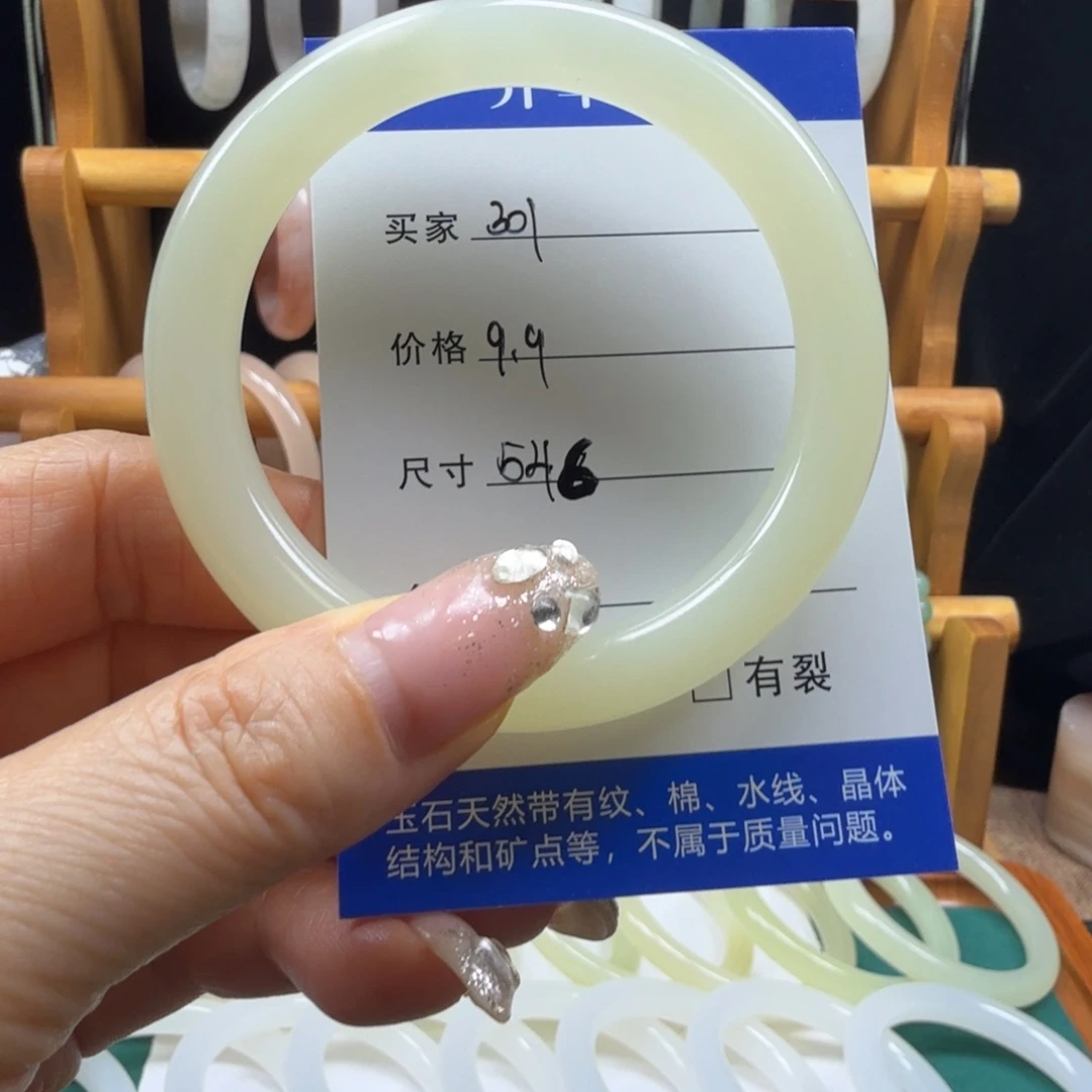 石英质玉未镶嵌手镯301