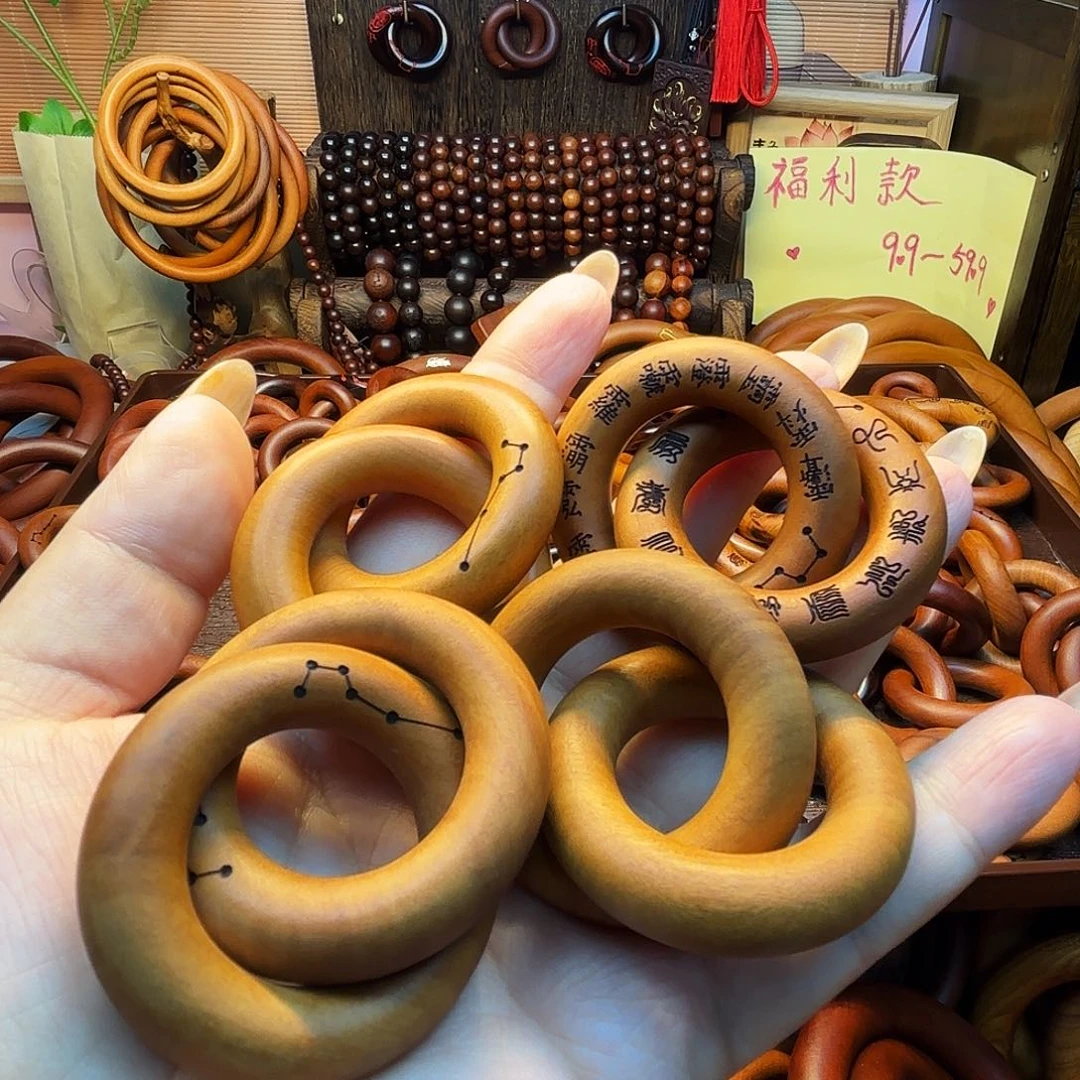 木枣木25圈口乾坤圈福利款