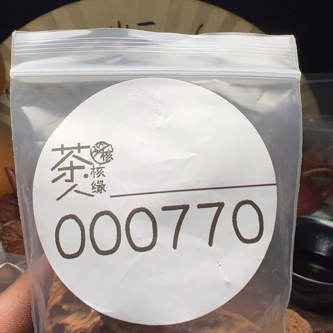 把件文玩核桃我们