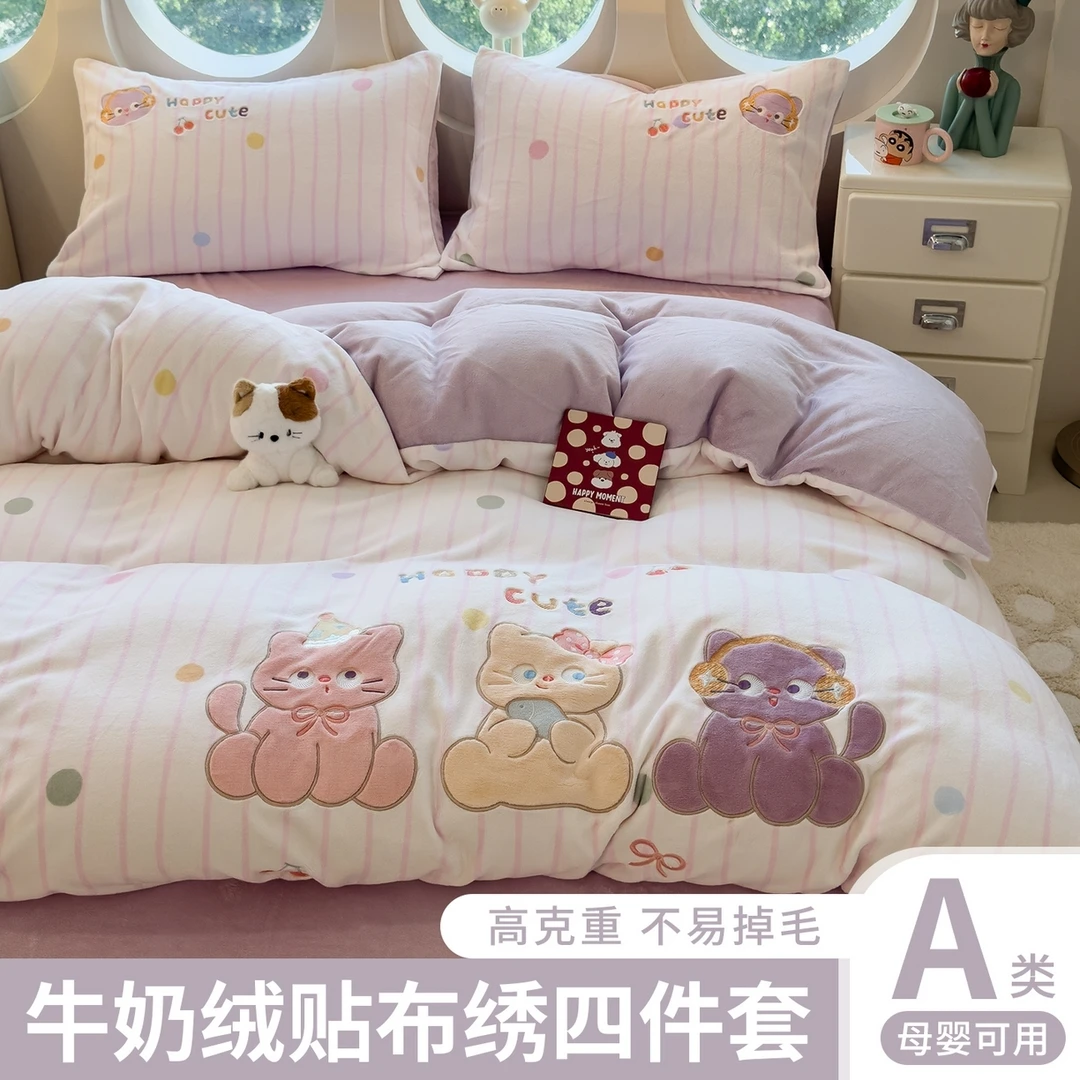 新款冬季床上加绒四件套卡通消光牛奶绒贴布绣被套加厚四件套