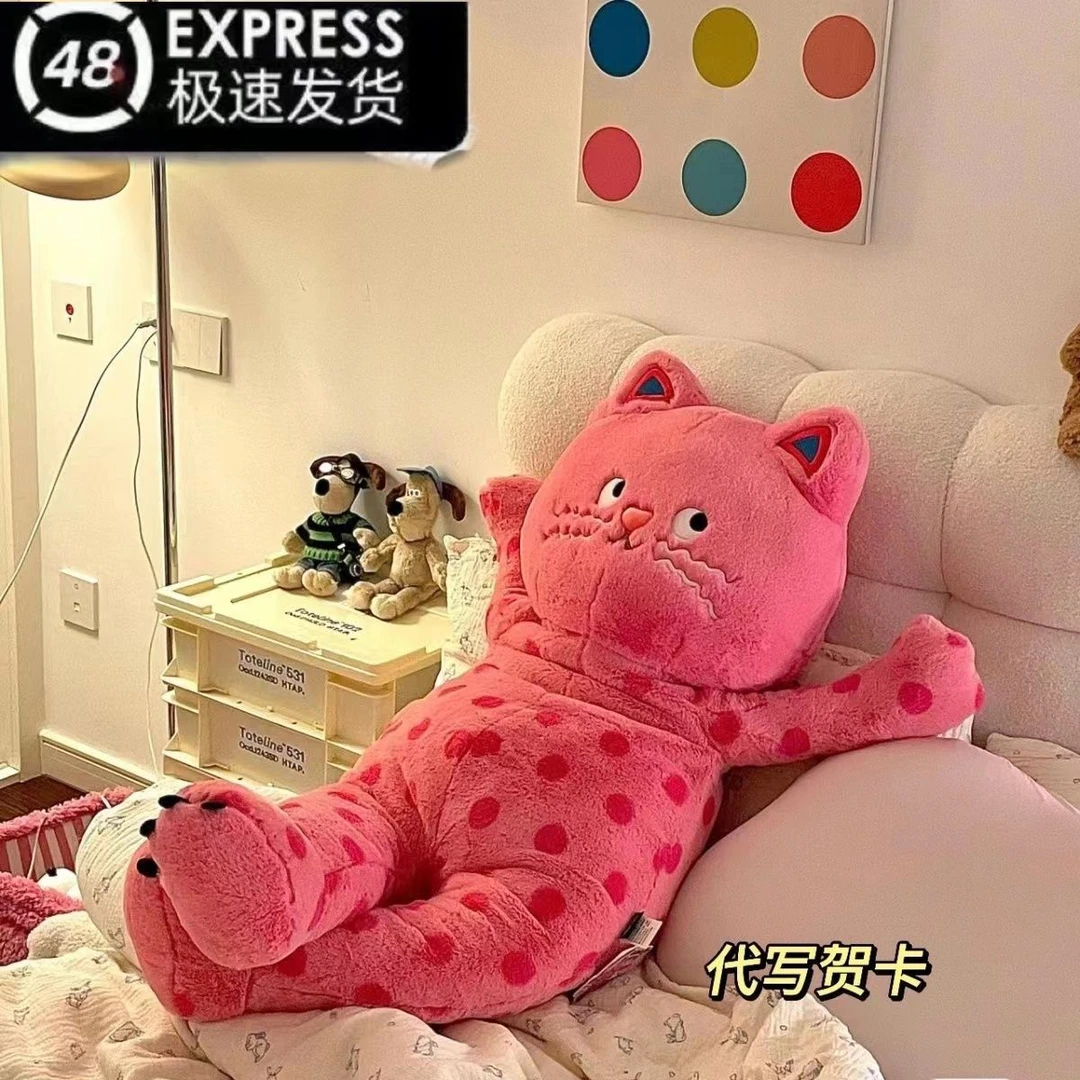 猫咪抱枕靠垫公仔毛绒波点猫玩偶长条抱枕