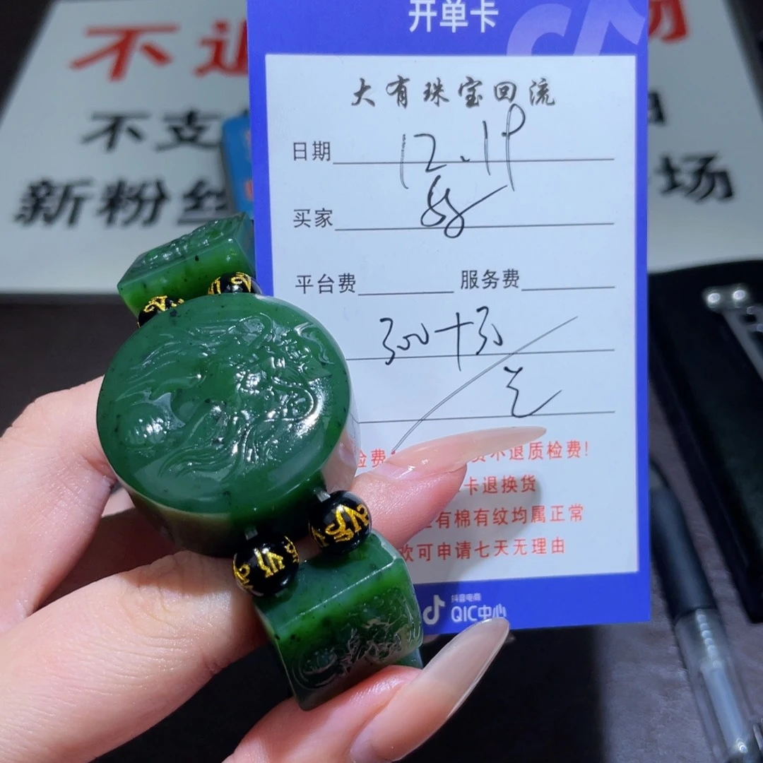 颈饰未镶嵌和田玉好*夫不退