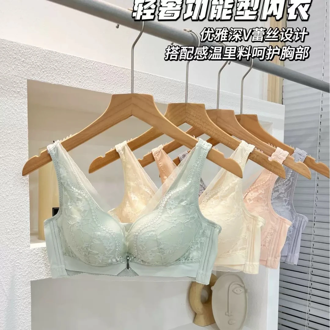 三件套蕾丝美背➕蕾丝内裤➕丝袜