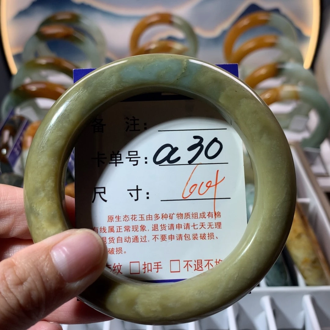 【闪购商品】蛇纹石玉手镯未镶嵌