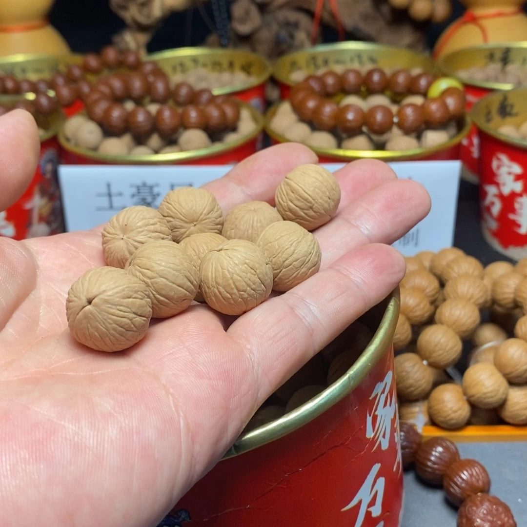 核桃手串/手链念*18➕聚宝盆三围