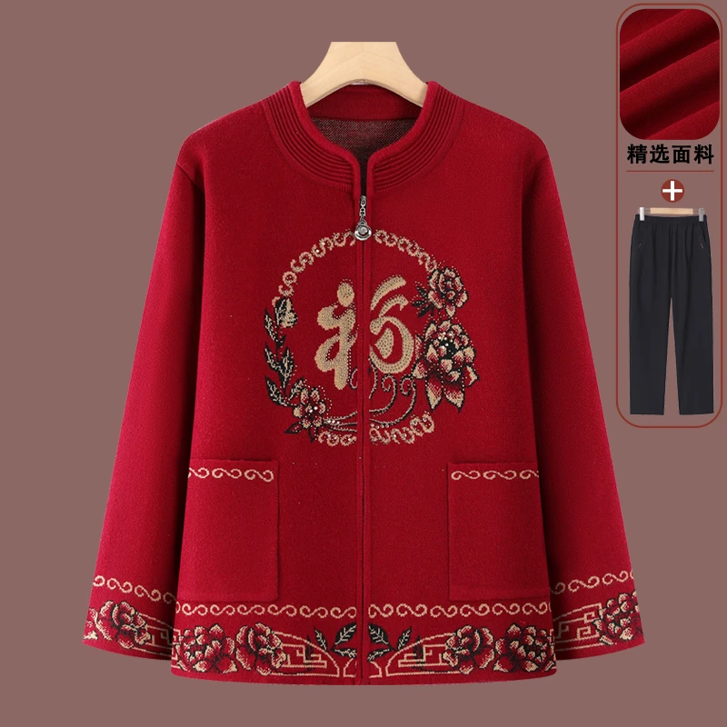 妈妈装秋冬针织衫中老年人女装新款奶奶秋装上衣红色毛衣外套