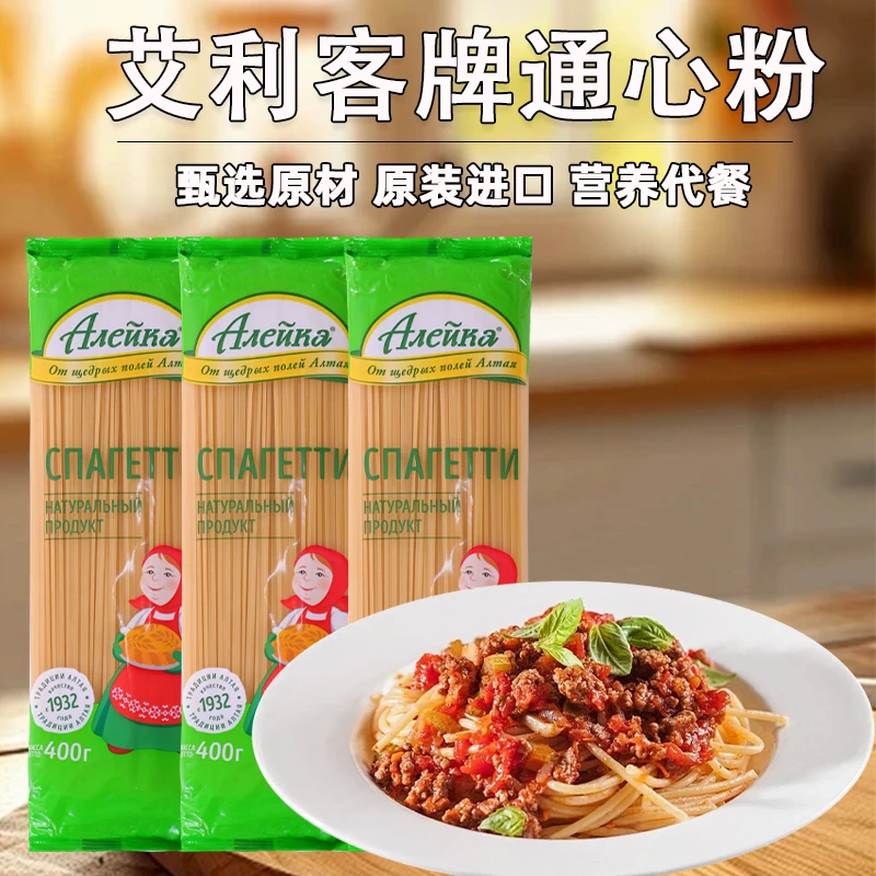 俄罗斯原装进口意大利面