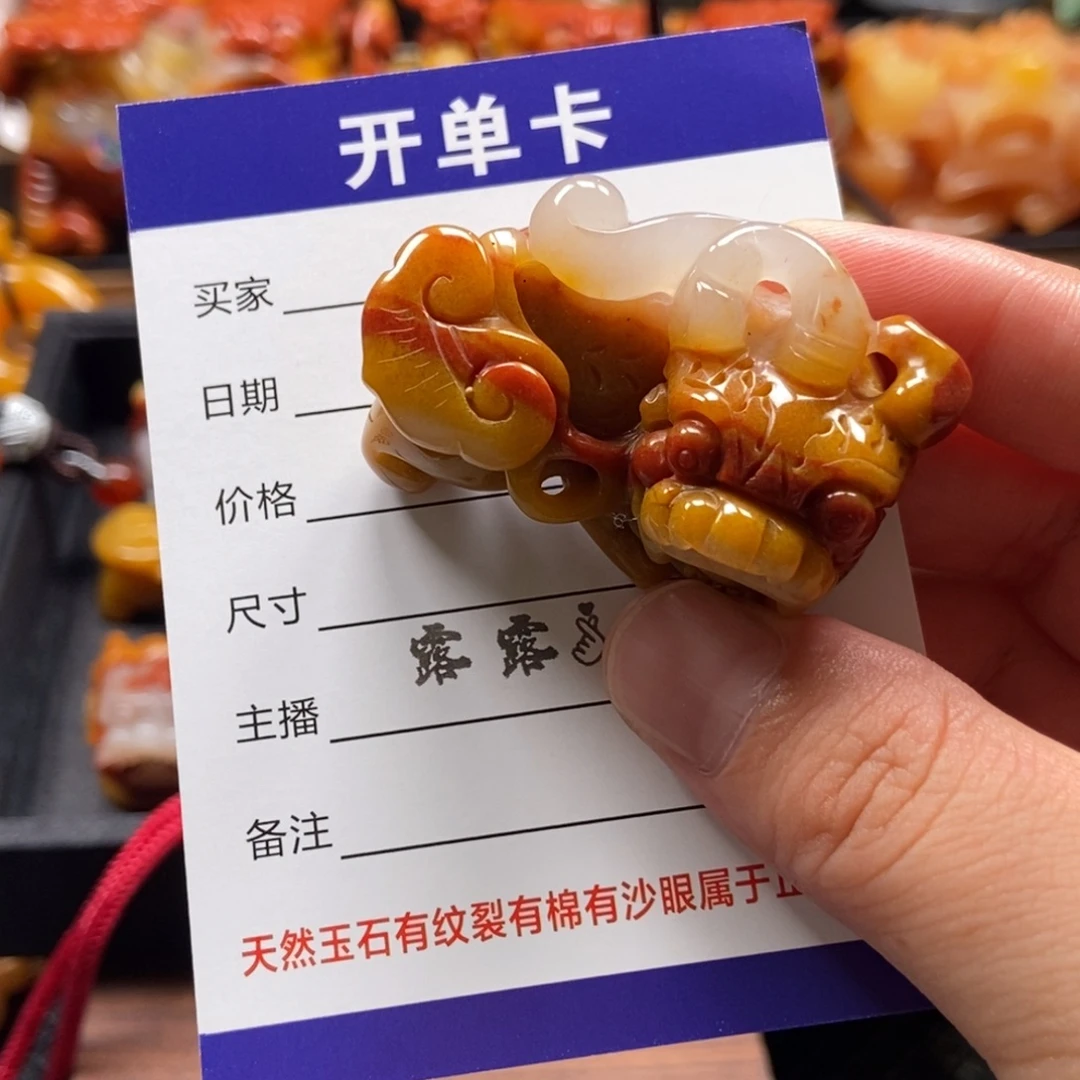未镶嵌石英质玉（黄龙玉）貔貅