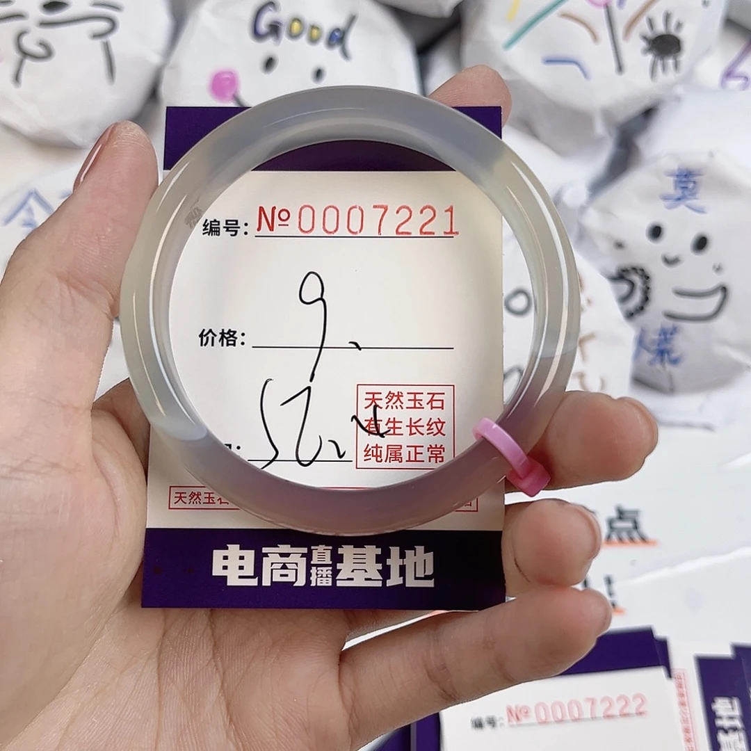 玛瑙/玉髓手镯未镶嵌7221