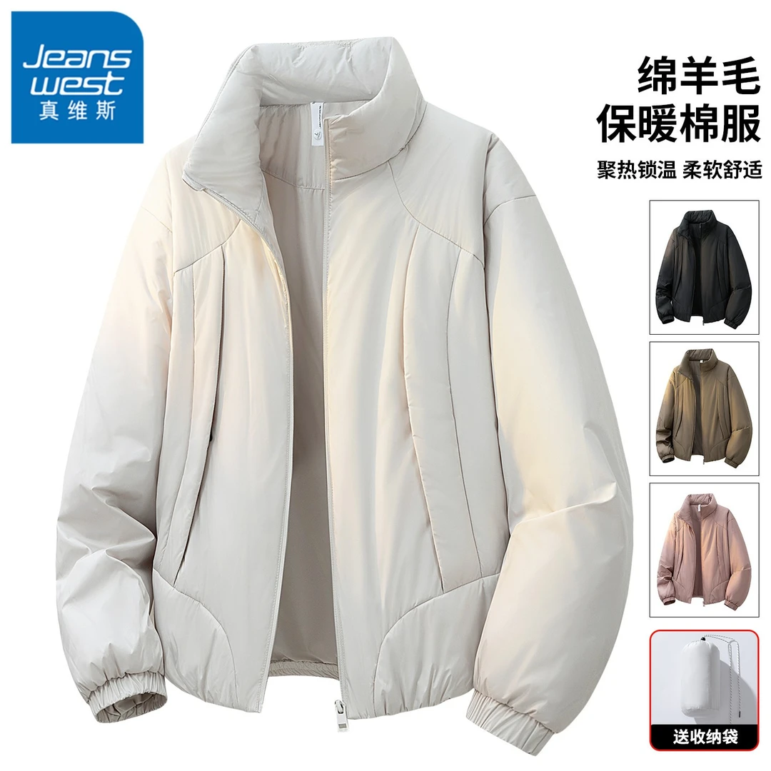 真维斯绵羊毛保暖棉衣外套男士秋冬季新款加厚休闲百搭立领款棉服