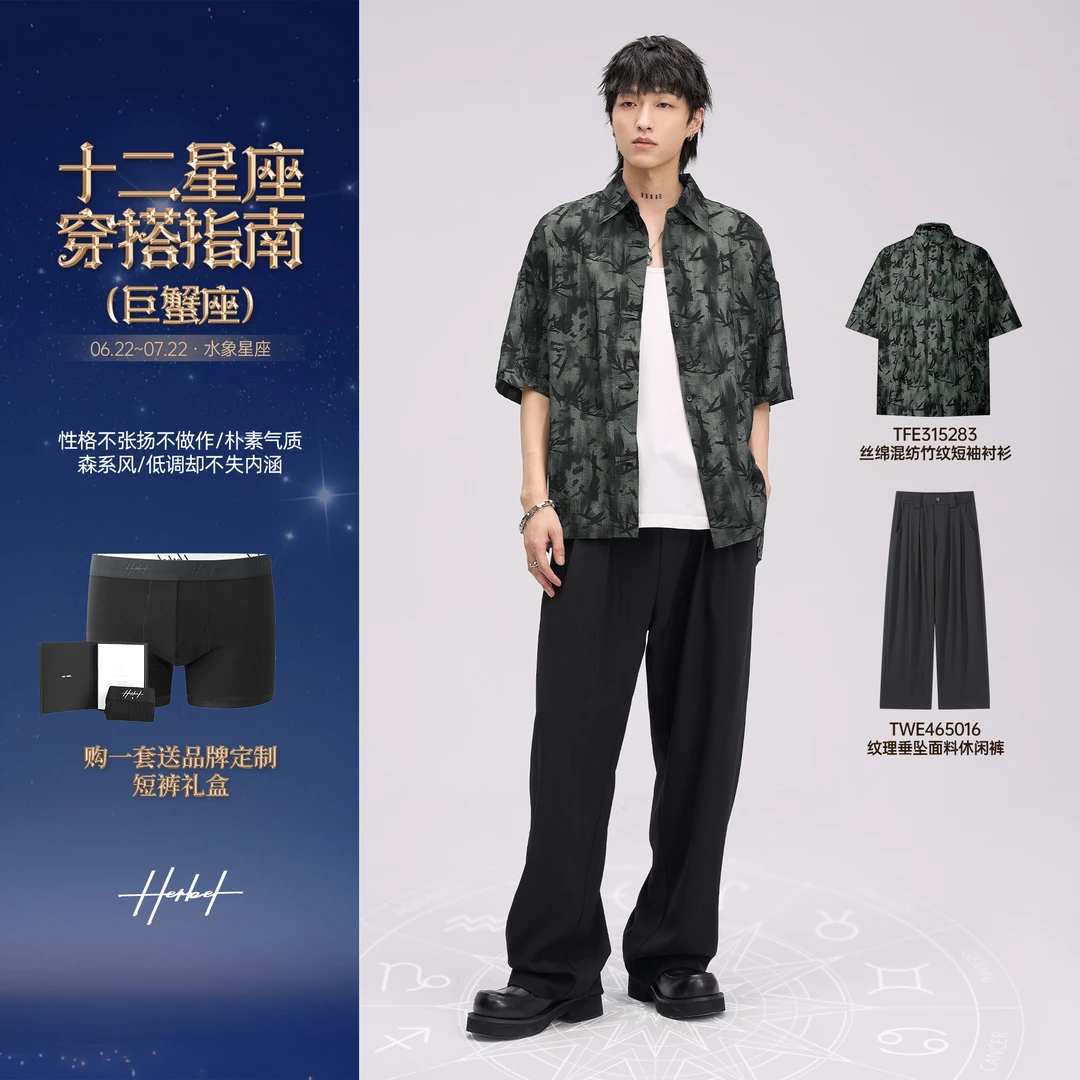 HERBEL/黑白2025巨蟹座夏季清凉薄款短袖衬衫休闲潮流牛仔短袖