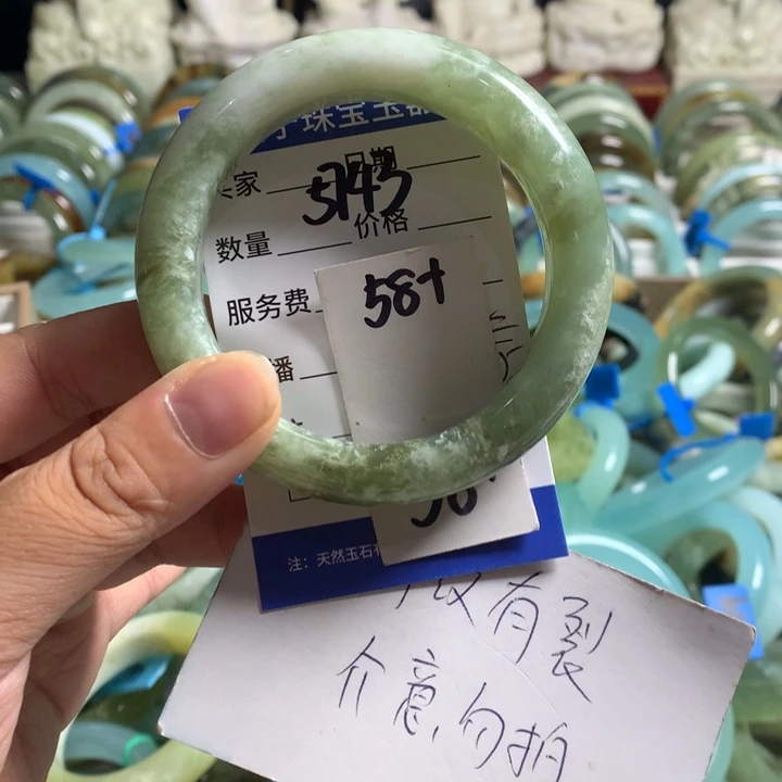 蛇纹石玉未镶嵌手镯5743