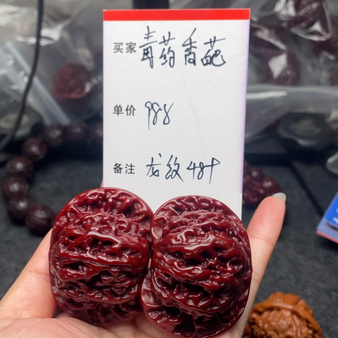 毒***葩吊坠文玩核桃龙纹