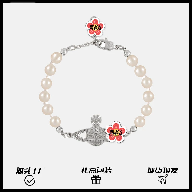 黄铜仿珍珠手链 【土星系列】经典土星珍珠手链L2-2