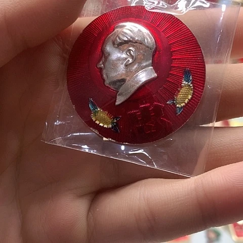 其他普通金属飞*红章交流怀旧收藏23