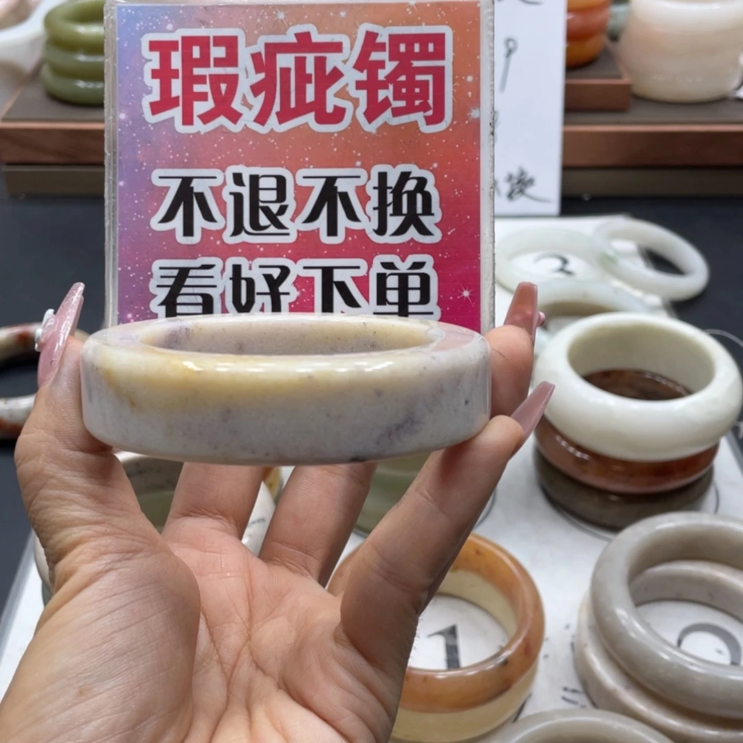 找***到未镶嵌手镯石英质玉