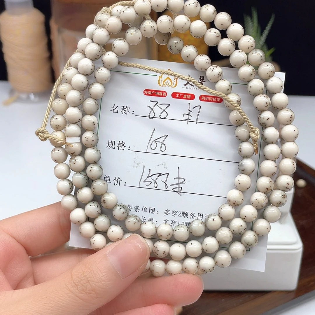 吊坠星月菩提卡7圆珠石玉料长串88
