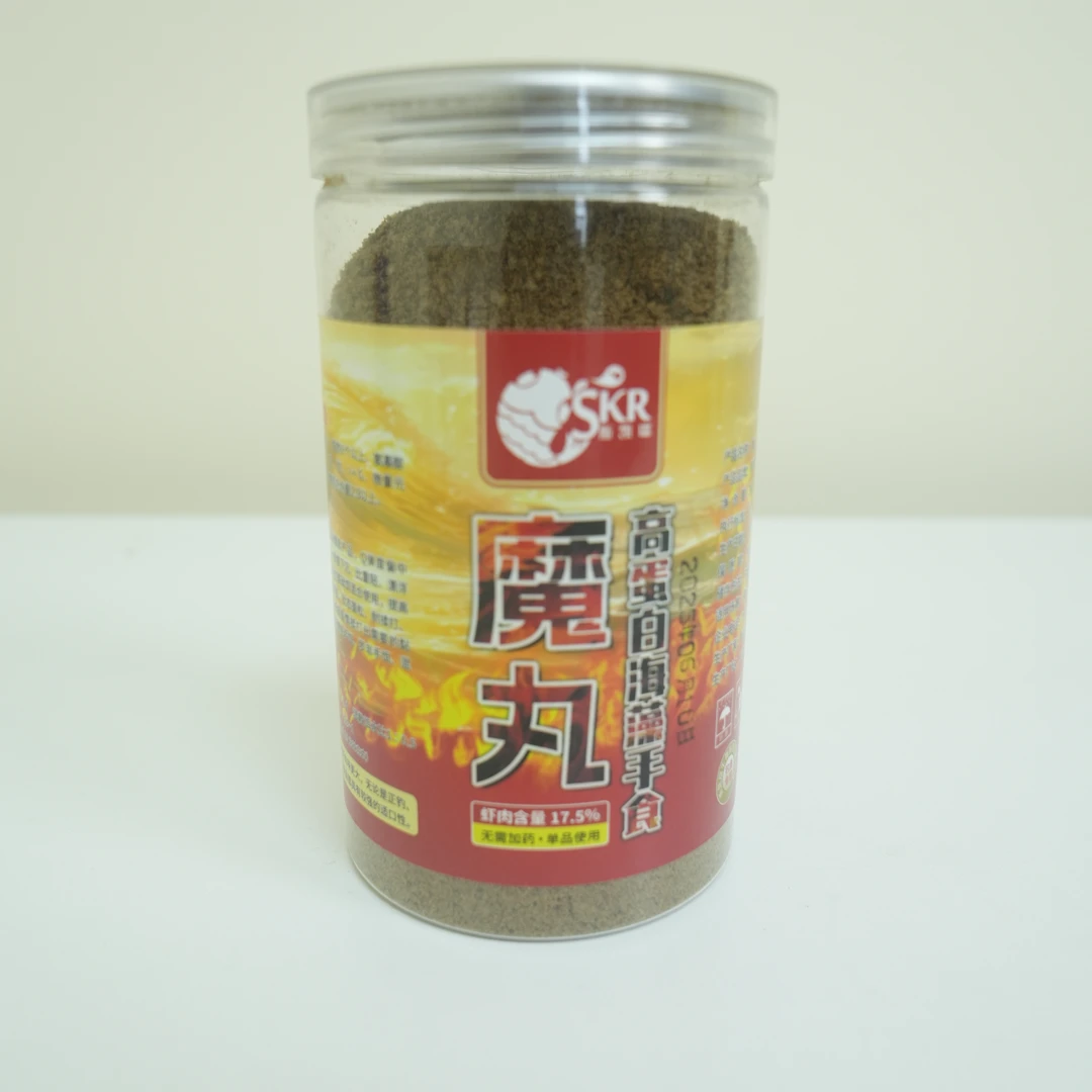 魔丸高蛋白海藻手食黑坑竞技钓鱼饵料专用搓饵 [拍一发二]