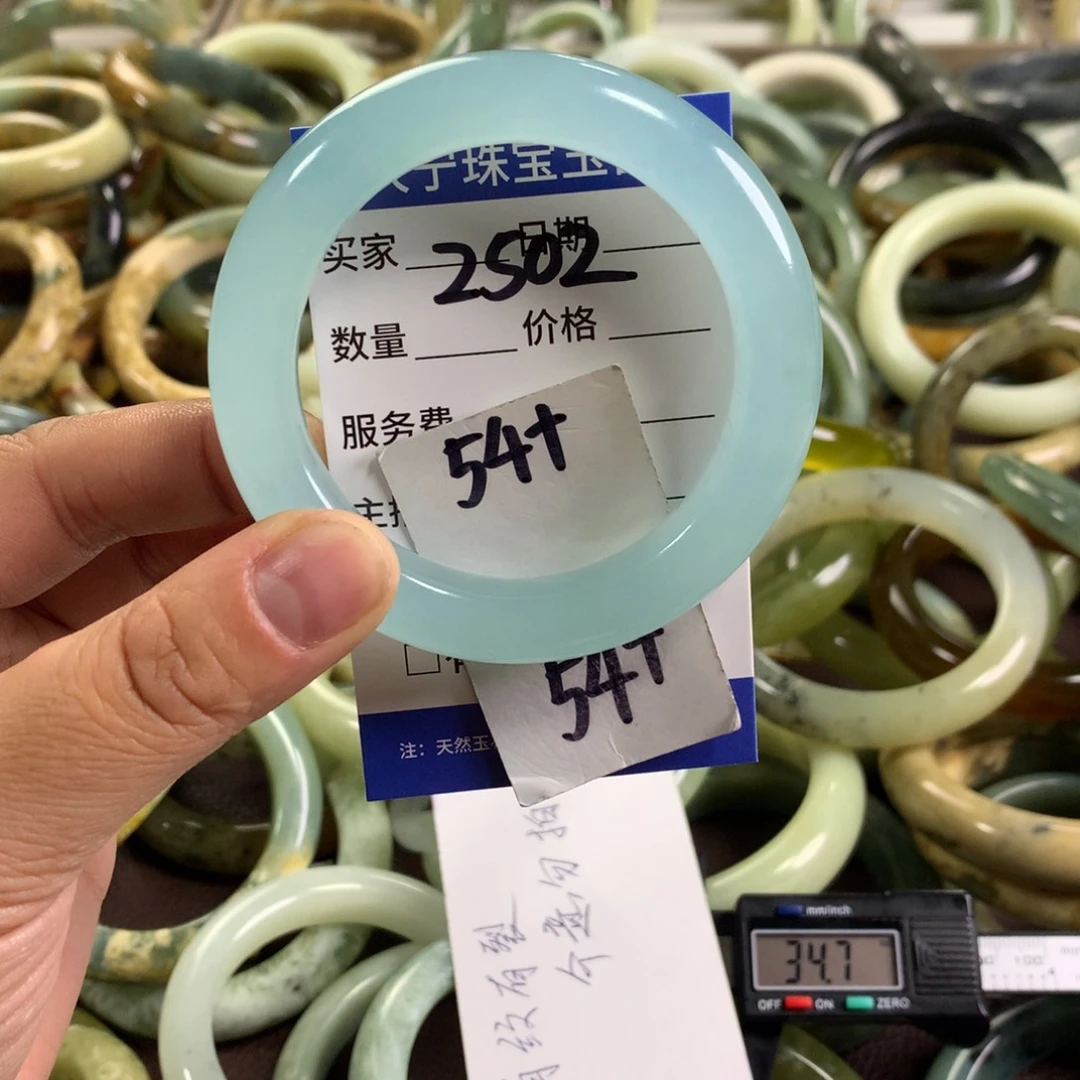 ****蛇纹石玉未镶嵌手镯2502