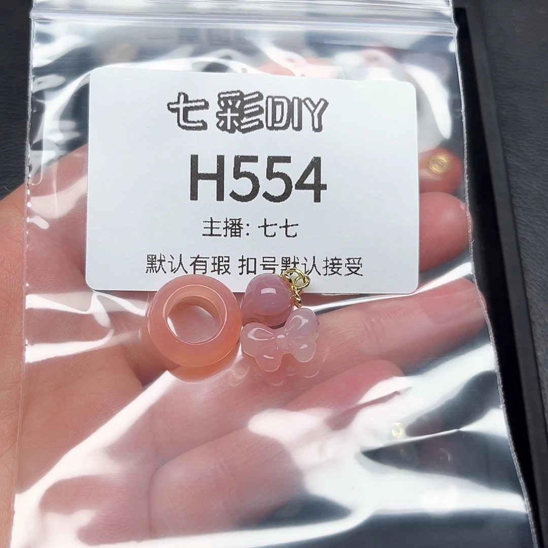 玛瑙/玉髓颈饰合金琪**Q