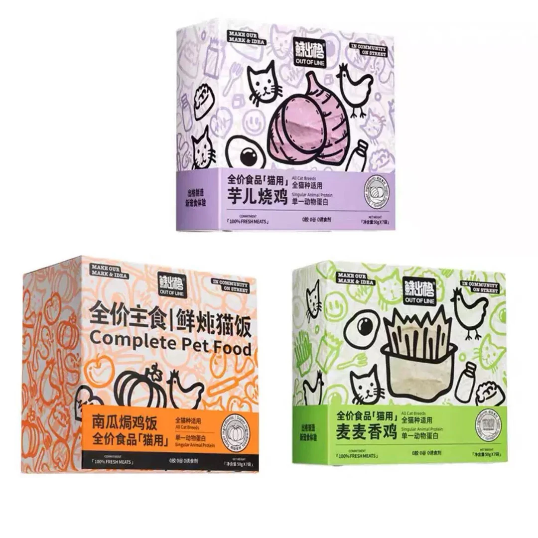 鲜出格鲜餐猫罐头猫粮南瓜焗鸡饭鲜封包营养主食猫零食湿粮包猫条