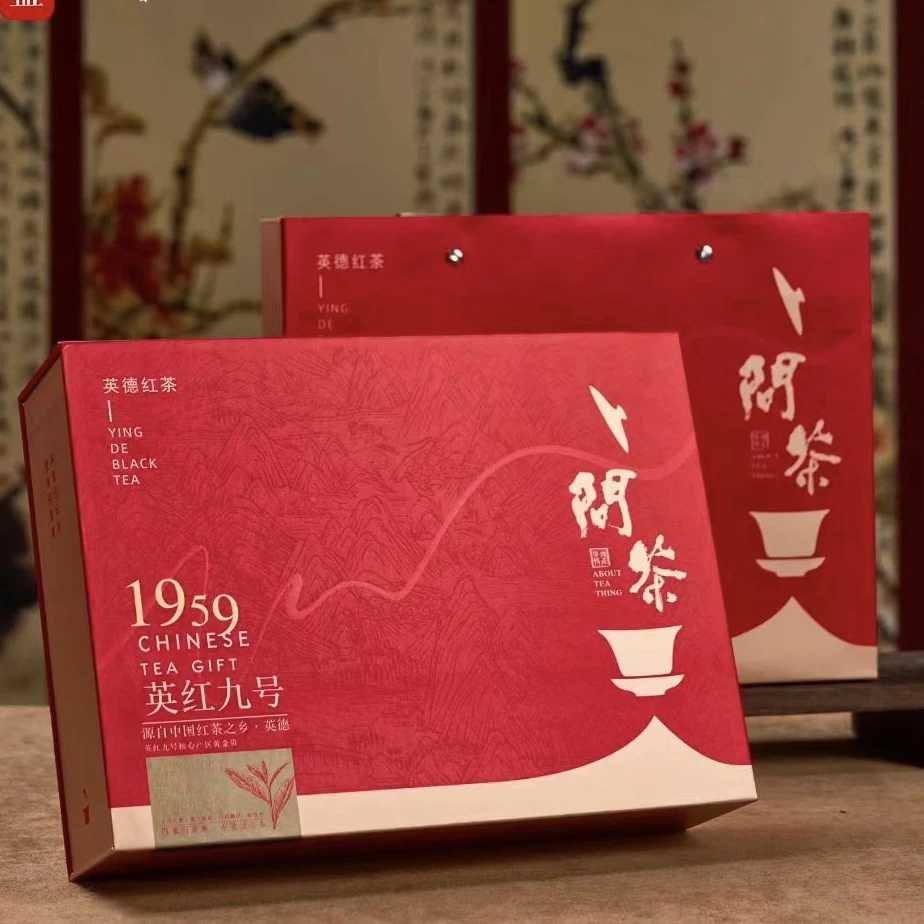 正也正也茶味问茶系列-英德红茶英红九号礼盒装浓香型新茶配礼袋