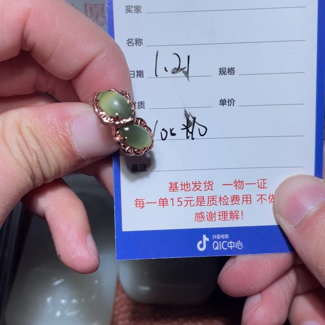 和田玉挂件未镶嵌