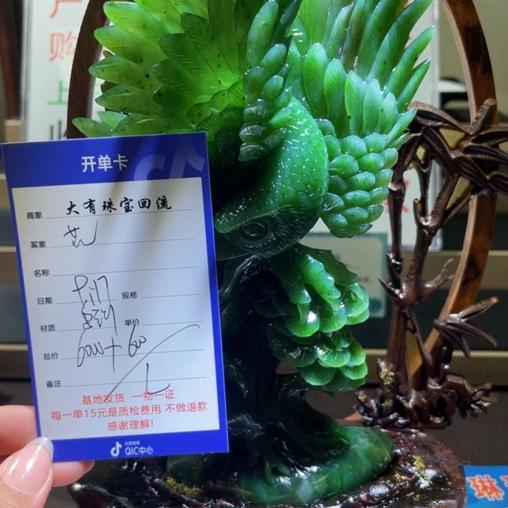 未镶嵌和田玉摆件花**乐