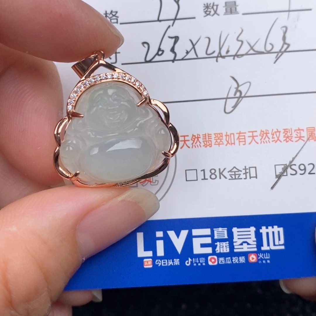 翡翠银S925镶嵌颈饰吊坠