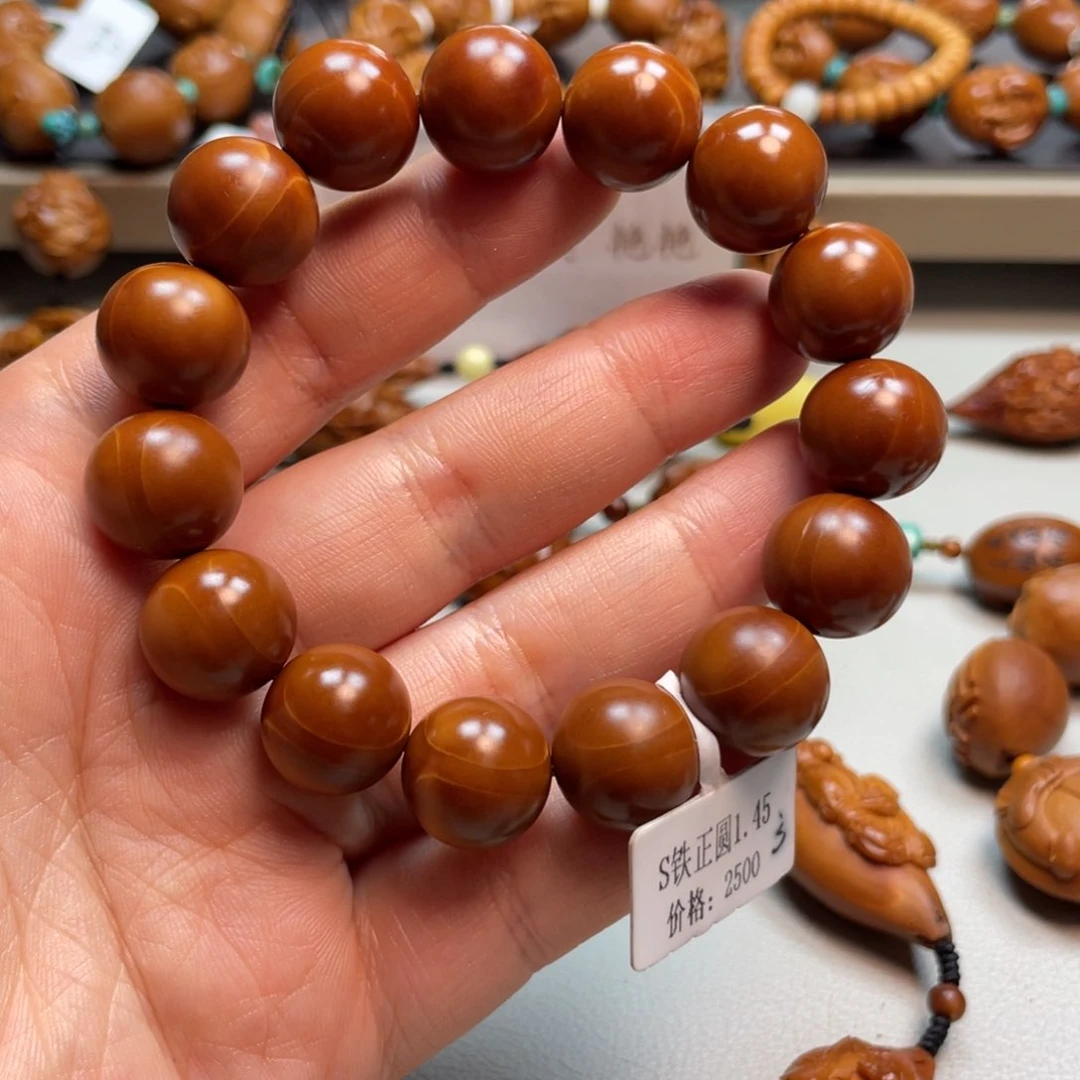 橄榄核吊坠Hhediao·Hhediao1.45铁