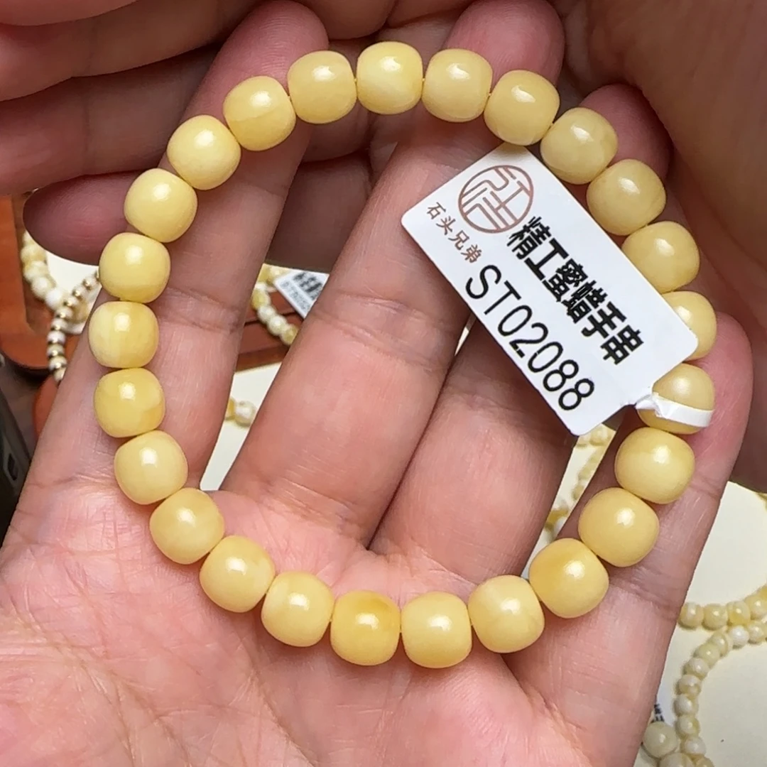 琥珀未镶嵌珠宝奇石8.5咪