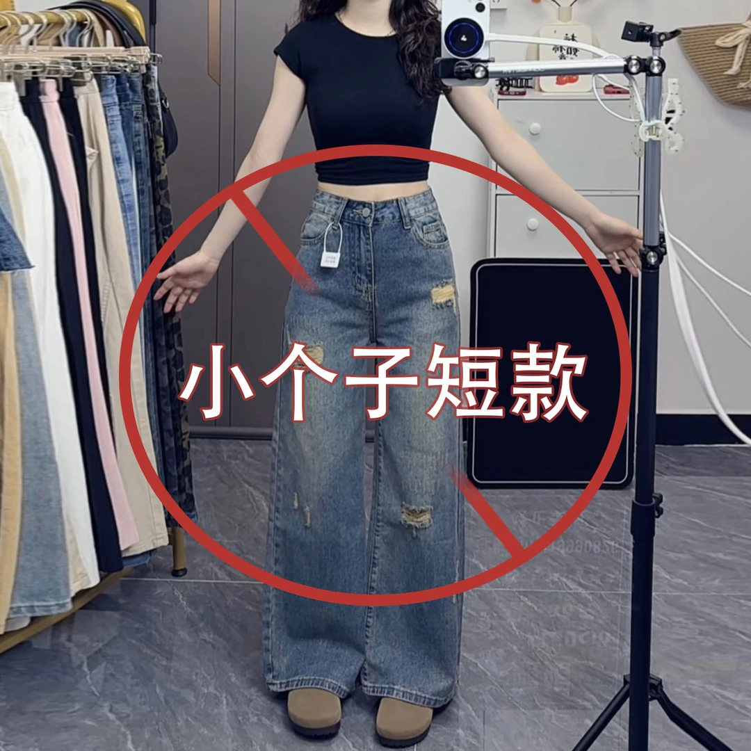 复古破洞牛仔裤女夏薄款150小个子裤子高腰显瘦宽松直筒阔腿裤xxs