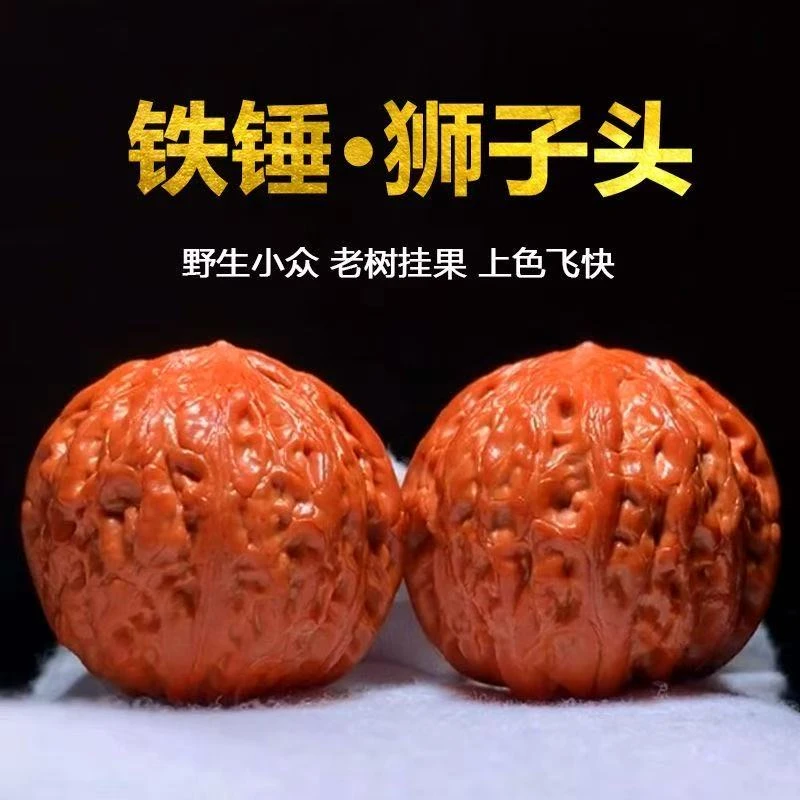 S级全品（铁锤）平谷老树山地红皮果（新果头货）
