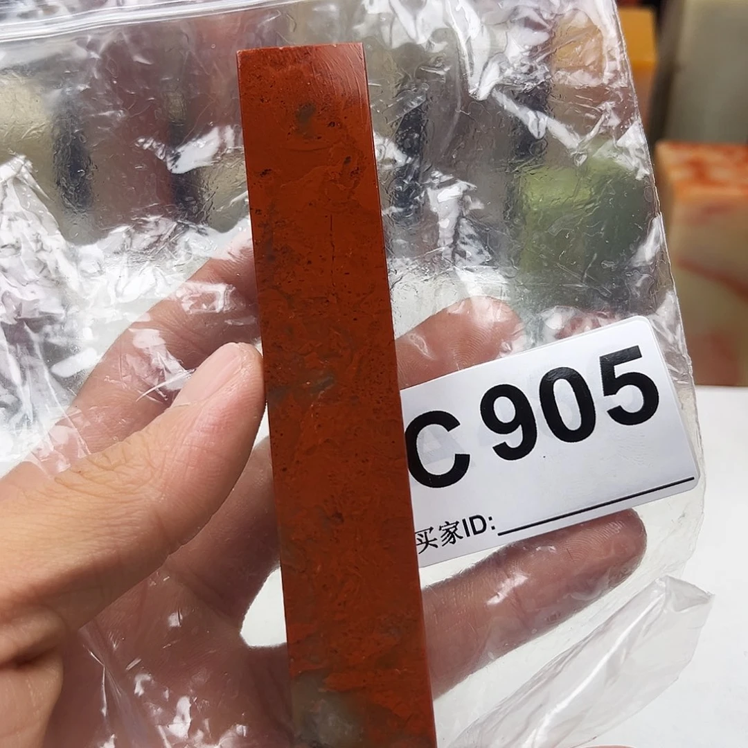 蓑***翁寿山石印石老挝石905