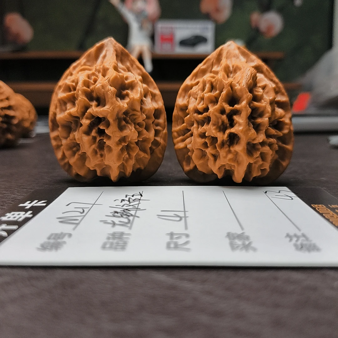【文玩核桃】龙鳞纹帝王41（M217）