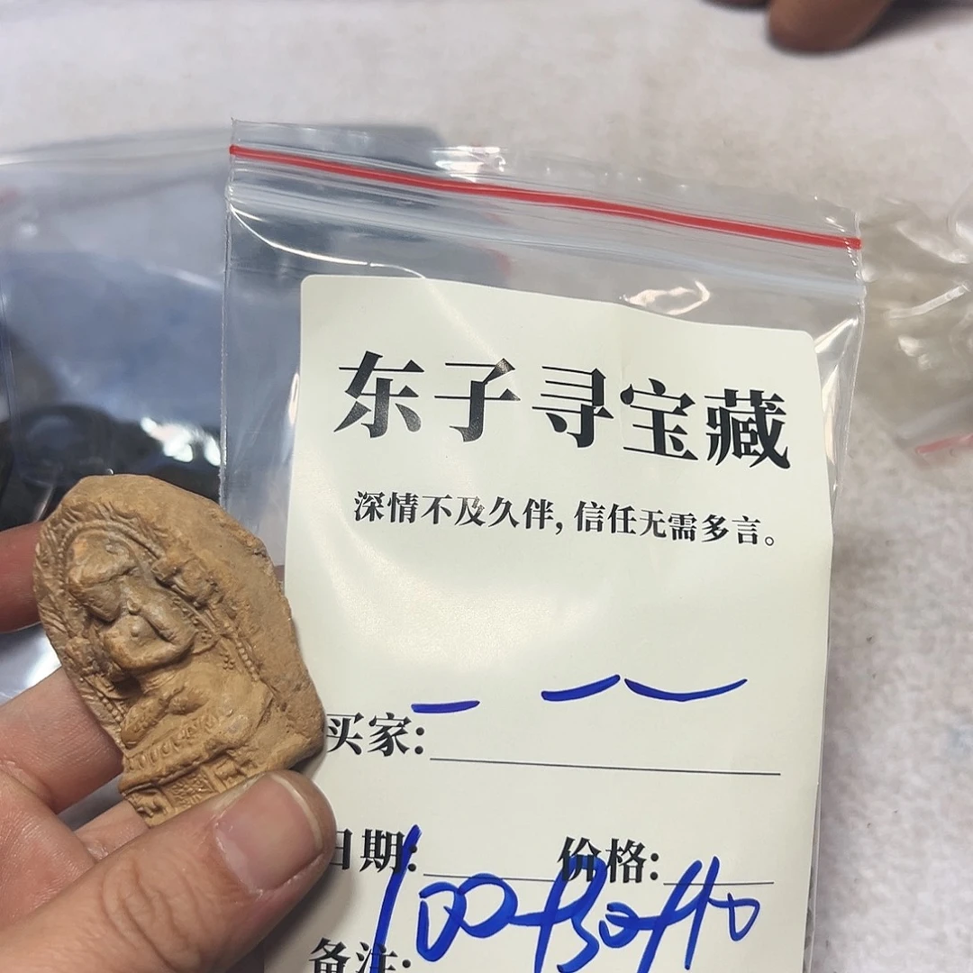 泥塑一*一一一一珠子珠子珠子