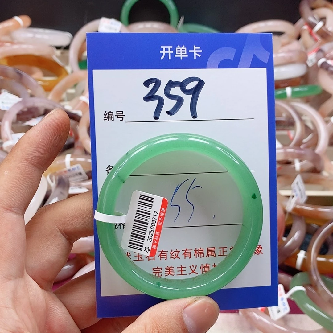 石英质玉（金丝玉）手镯未镶嵌