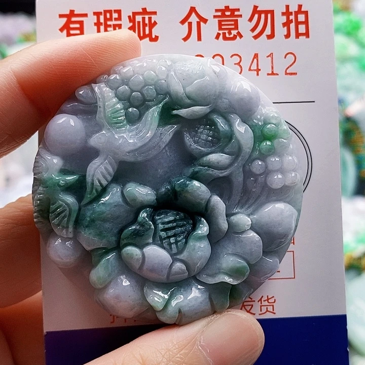 吊坠(不含链)未镶嵌翡翠
