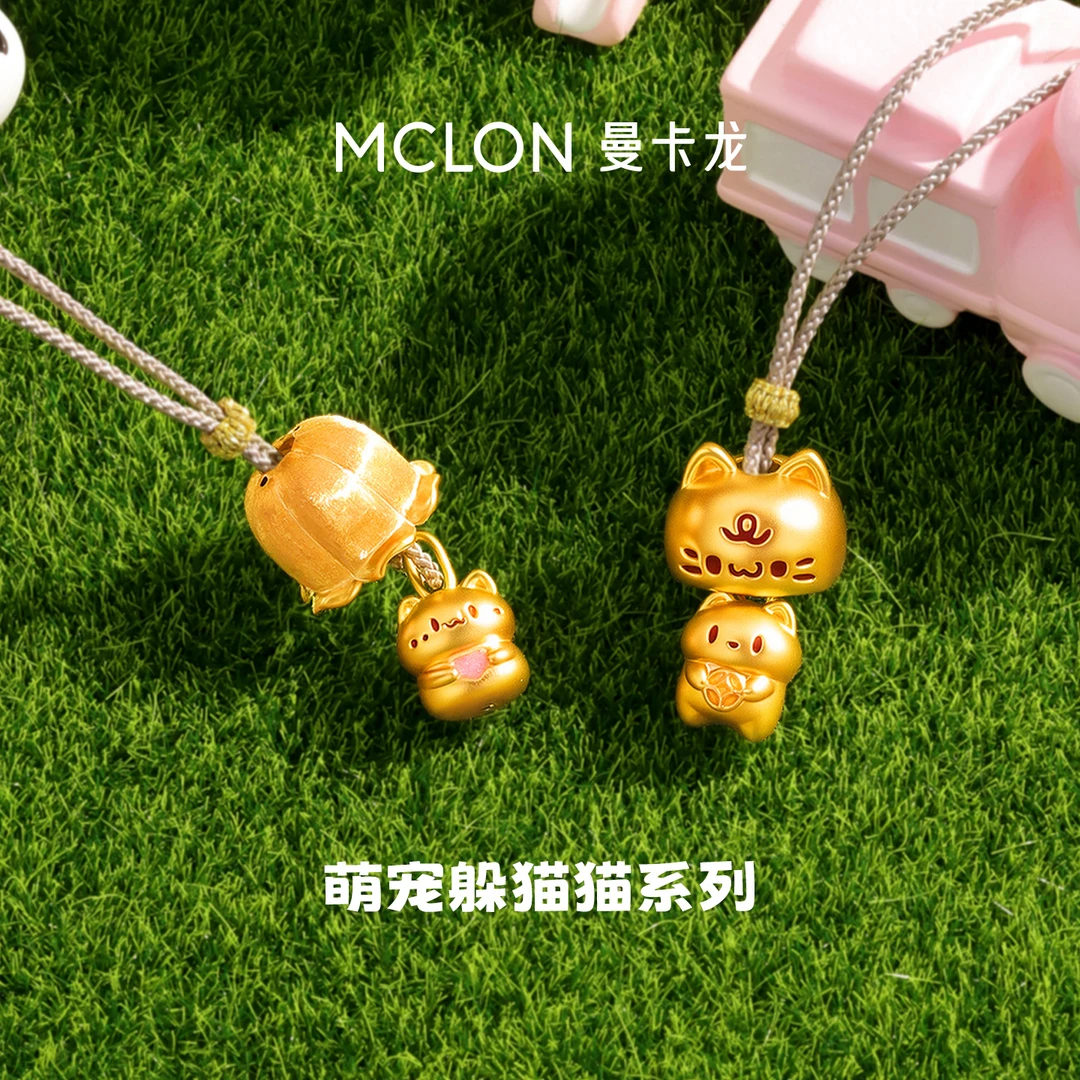 【小鱼专属】曼卡龙躲猫猫·铃兰花喵/招财金喵黄金吊坠猫咪