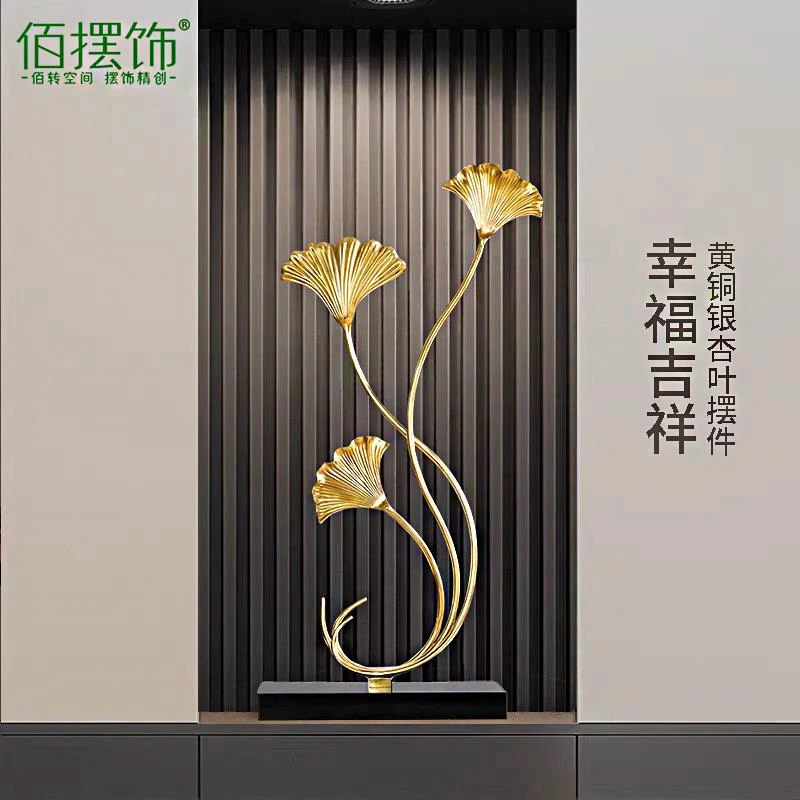 黄铜银杏叶玄关摆件轻奢高档客厅电视柜酒柜装饰品乔迁新居寓意好