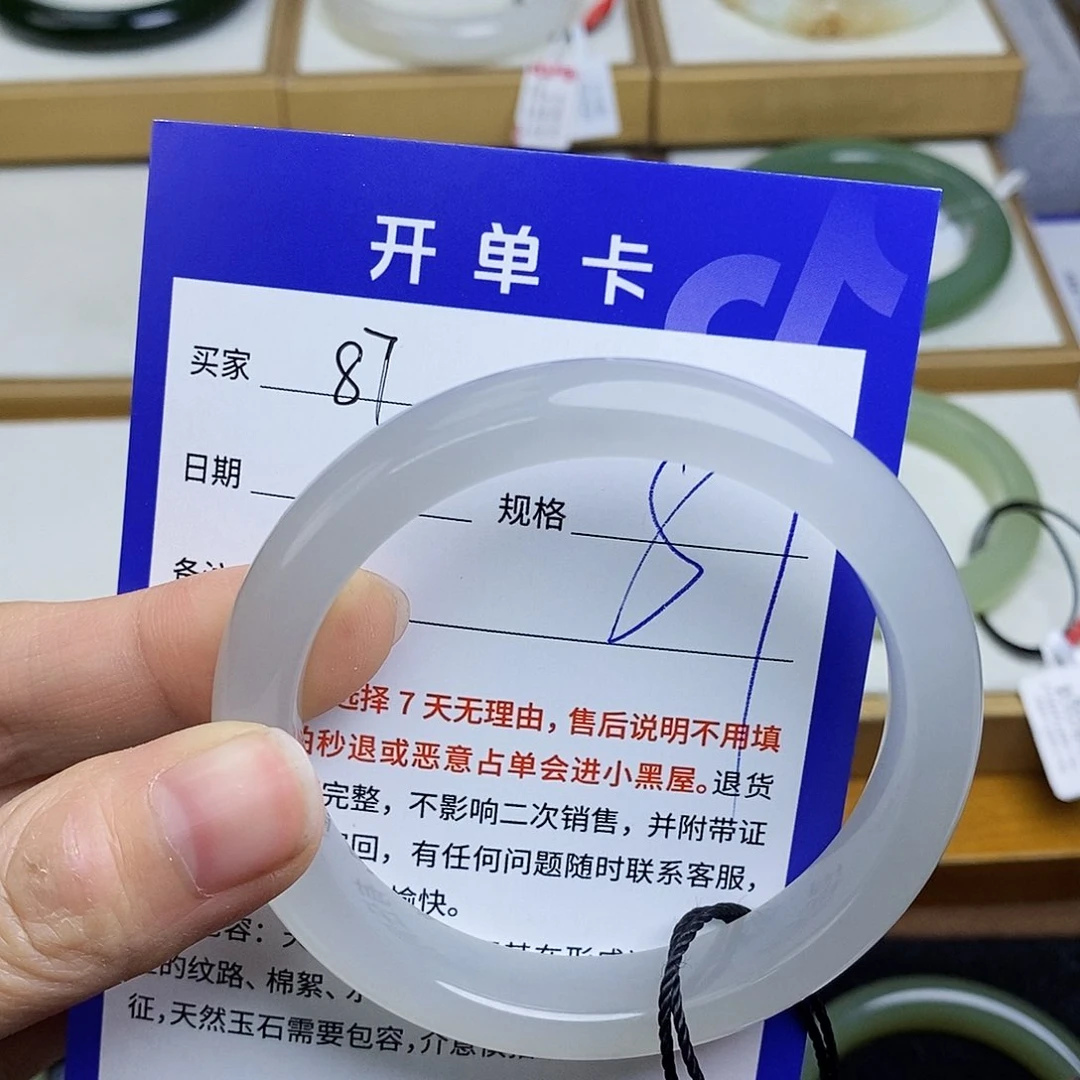 和田玉手镯未镶嵌sy