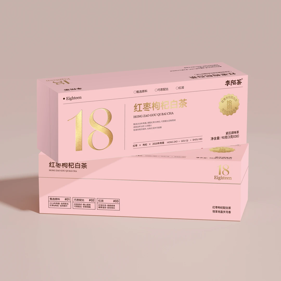 【好茶推荐】红枣枸杞白茶寿眉小方片小益茶盒装茶叶（90g/盒）