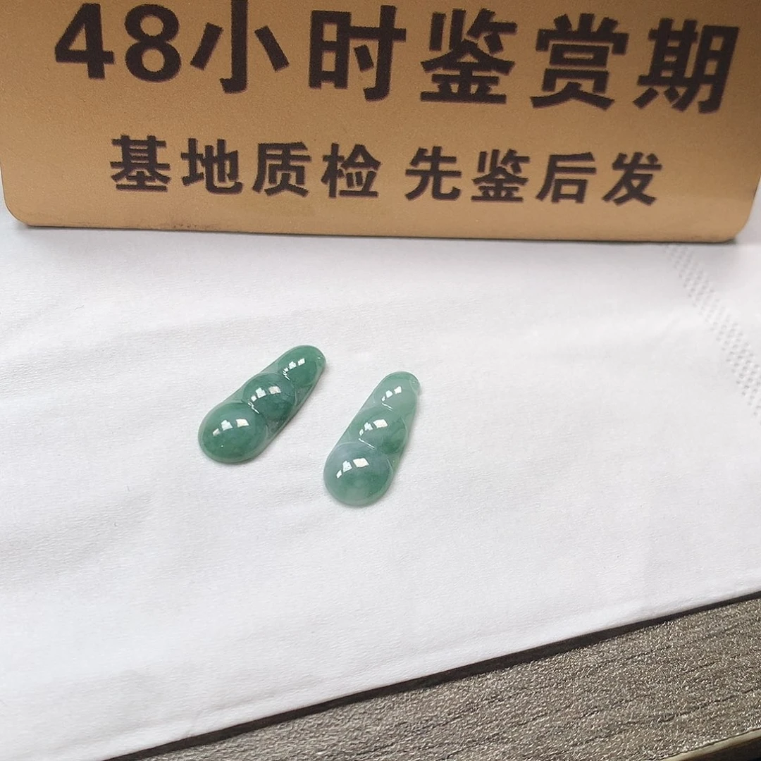 颈饰未镶嵌翡翠一对