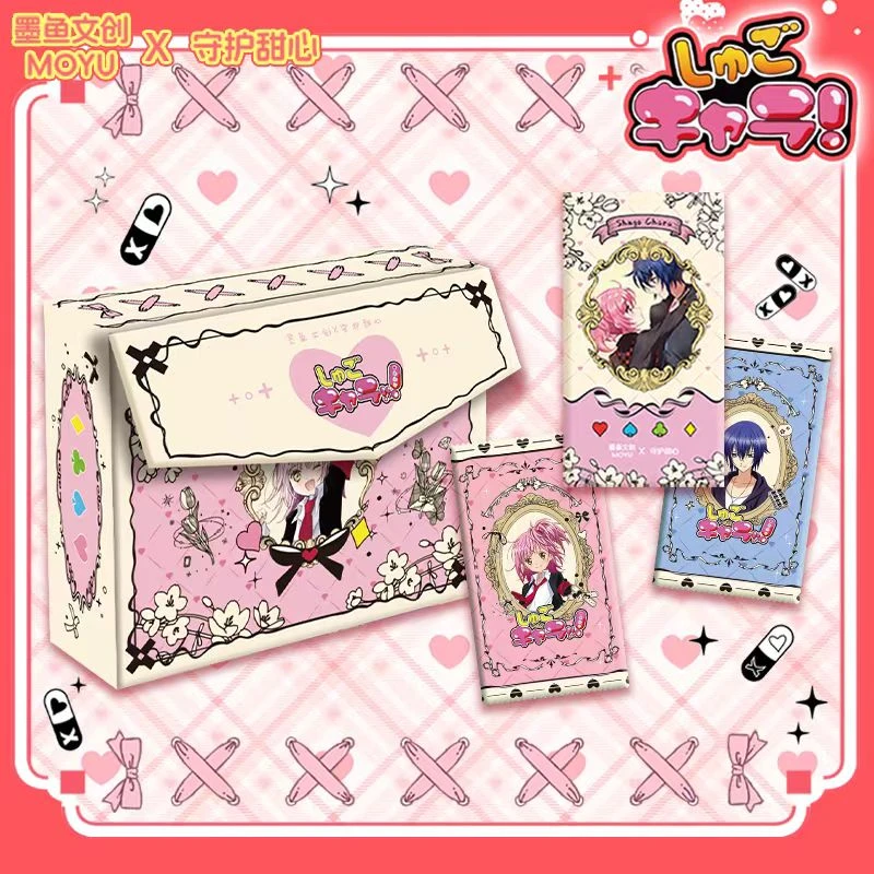 J【岁岁灯牌芙芙】墨鱼文创 守护甜心第一弹 收藏卡牌 （默认代拆）