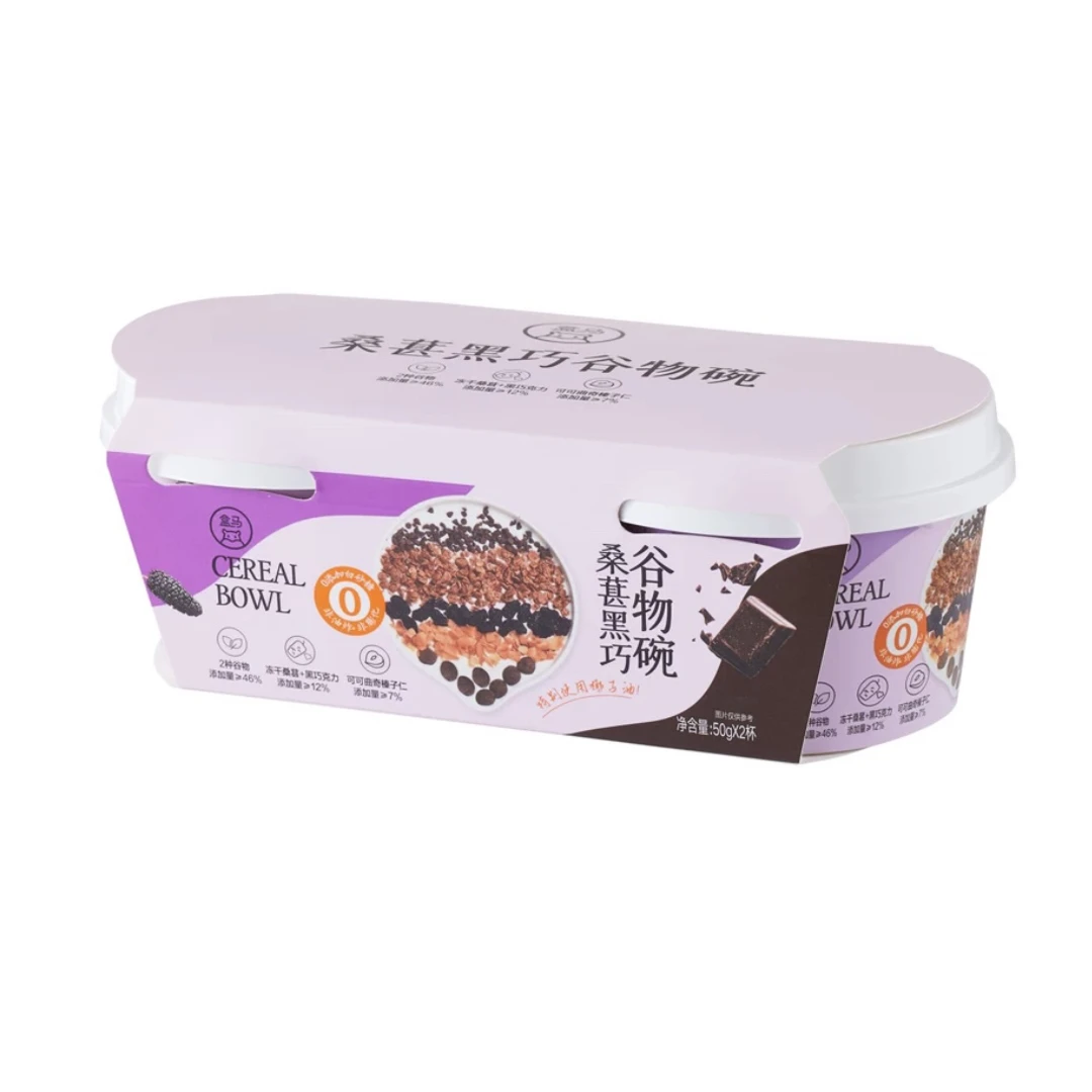 盒马桑葚黑巧谷物碗50g*2杯非油炸非膨化早餐代餐下午茶健康食品