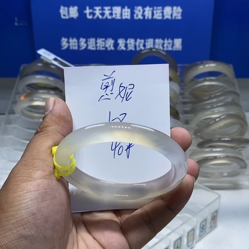 【闪购商品】手镯玛瑙/玉髓未镶嵌煎*