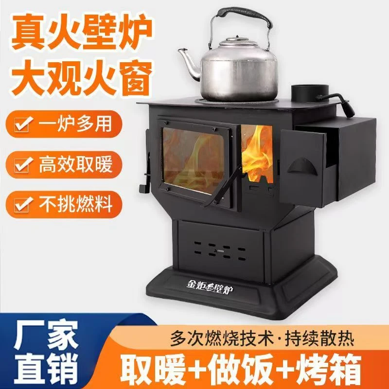 烈日匠人花瓶金刚燃烧壁炉真火燃木壁炉金炬